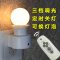 创意led遥控小夜灯床头灯卧室插电小灯婴儿喂奶灯夜光灯起夜光灯_11 (定时+调光)(不含灯泡)