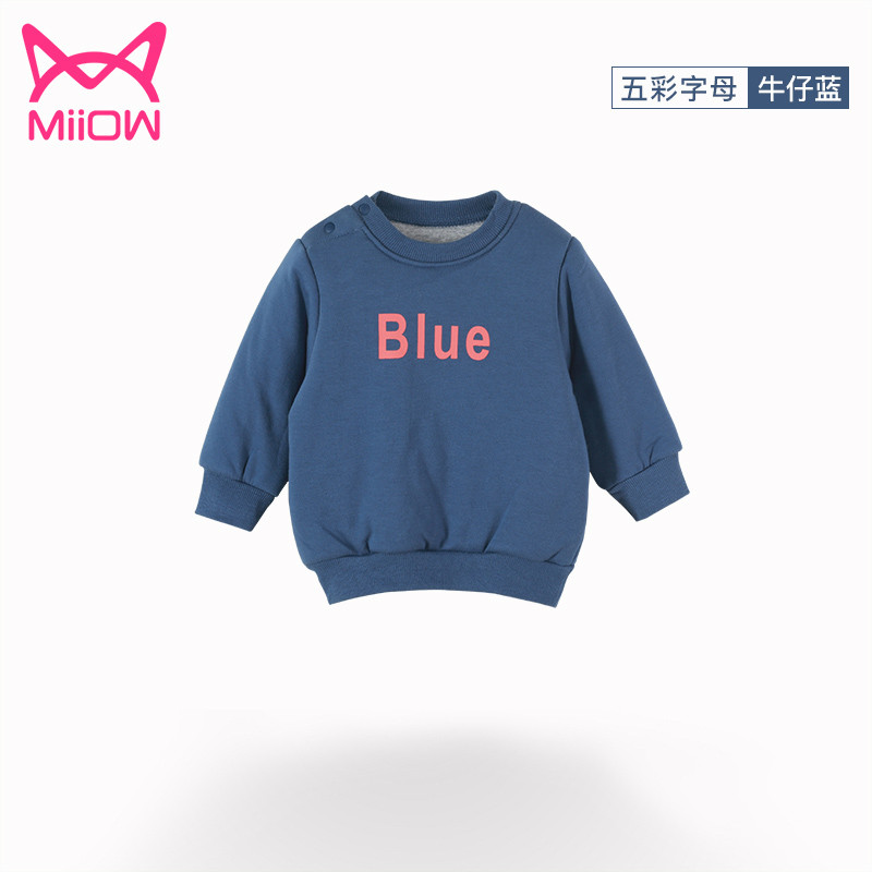 猫人宝宝保暖内衣冬季男棉圆领加厚儿童上衣单件秋衣女长袖外穿MR18086 牛仔蓝色 110cm