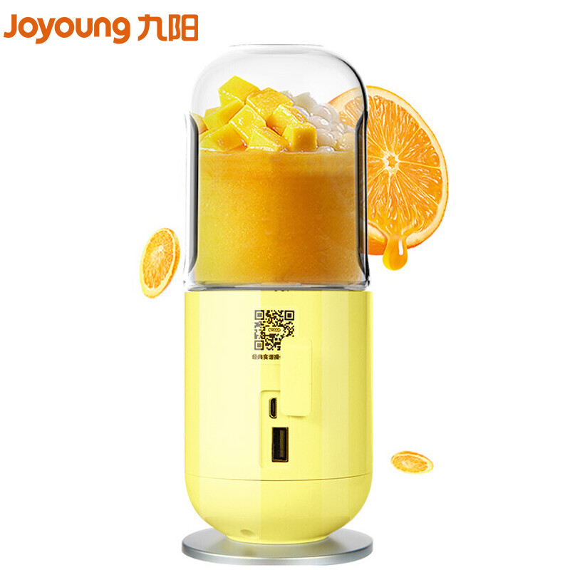九阳(Joyoung)随身果汁机JYL-C902D（黄）