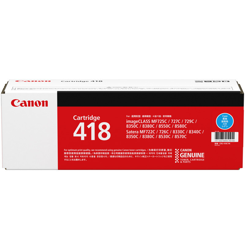 佳能(Canon) CRG418 硒鼓 (适用iCMF8380Cdw/8350Cdn/8580Cdw/727Cdw)