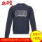EMPORIO ARMANI EA7 阿玛尼 男士棉质圆领长袖卫衣运动衫套头衫 6ZPM60 PJ05Z 1554-海军蓝徽标图案 XS