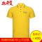 EMPORIO ARMANI EA7 阿玛尼 男士棉质短袖 POLO衫 3ZPF51 PJ03Z 1630-黄色 XL