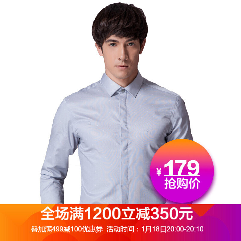 柒牌SEVEN男装商务休闲纯色格纹棉长袖衬衣 109A3002008炭灰 42