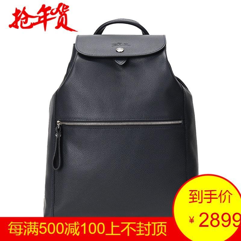 Longchamp 珑骧 LE FOULONNÉ女士系列牛皮双肩包 1550 021 556-海军蓝色