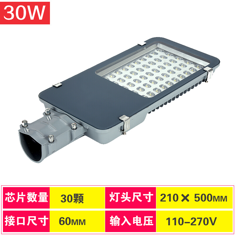 LED路灯户外灯新农村超亮小金豆挑臂灯头防220v乡村道路灯100w 【直杆吸墙/抱箍】50w全套