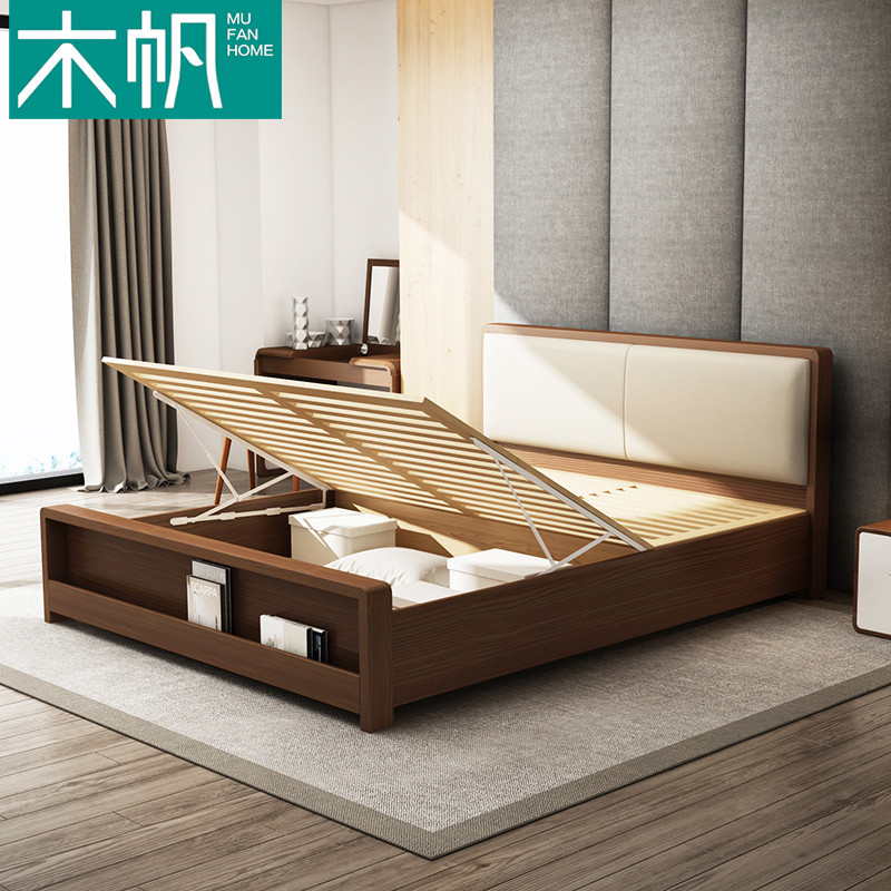 木帆 床 实木床 北欧现代 1.5米 1.8米单人双人床卧室家具 1.8米床+乳胶床垫+床头柜*1【框架床】