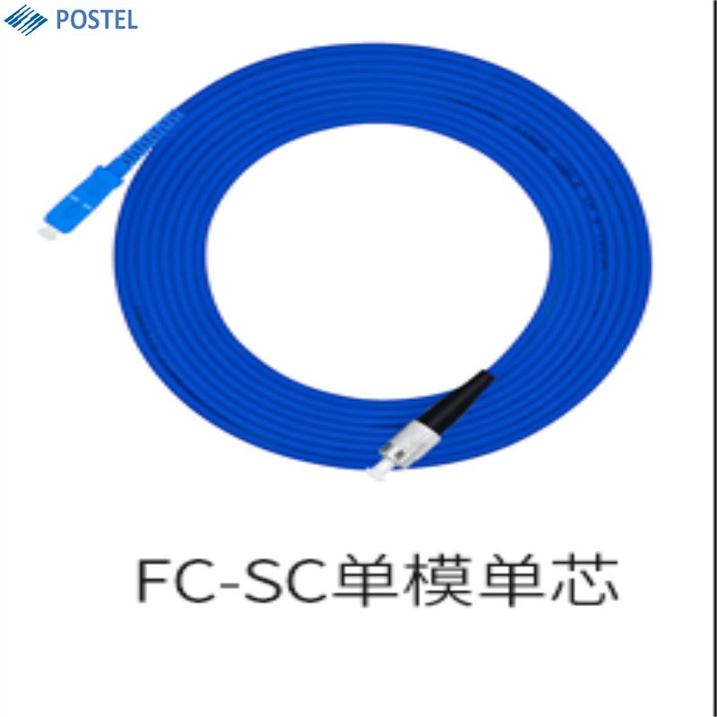 普天（postel）10米铠装跳纤（FC/PC-FC/APC）