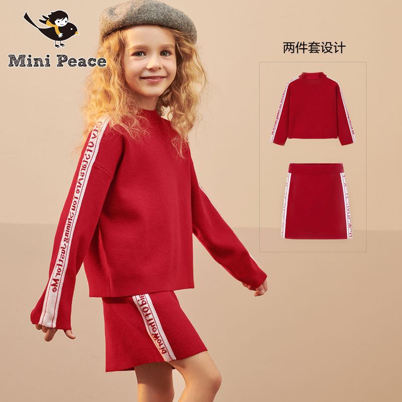 minipeace太平鸟童装女童套装儿童针织衫半身裙两件套韩版春秋款 120cm 红色2