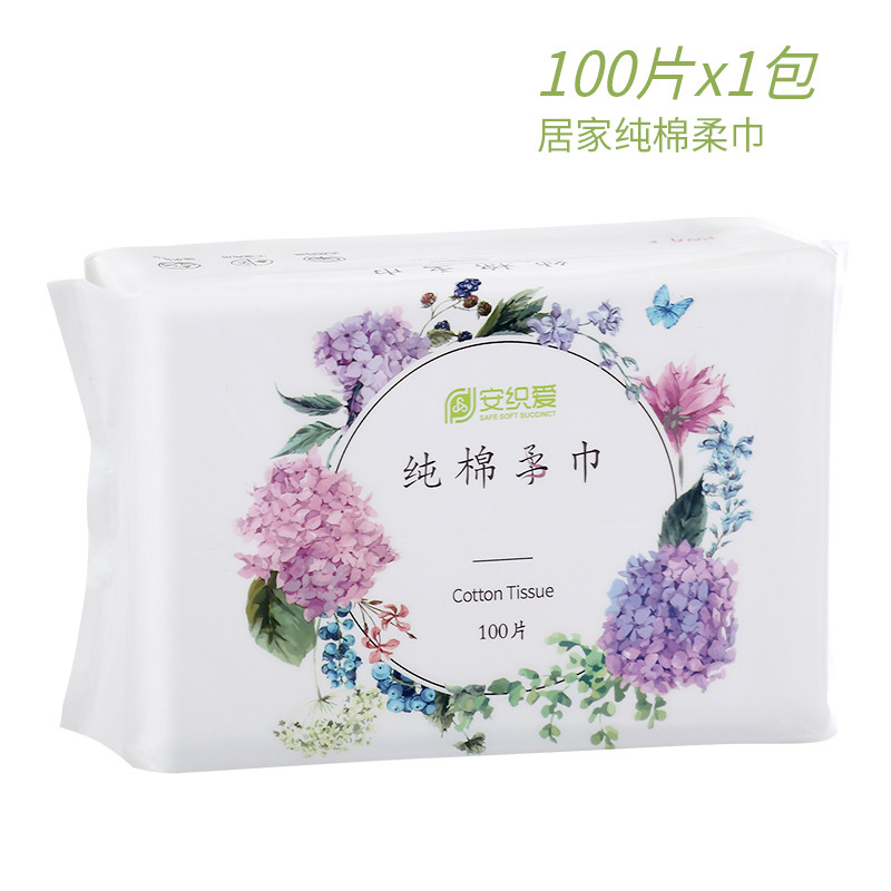 安织爱 纯棉柔巾可湿纸巾 20*20 80抽*1盒
