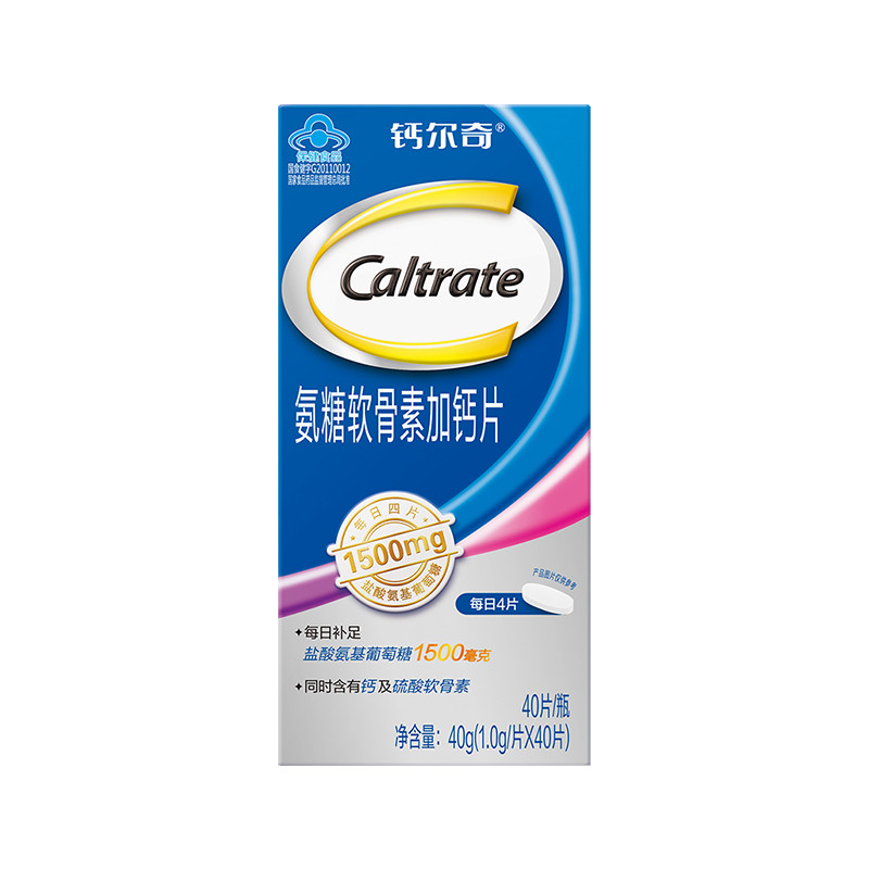 惠氏钙尔奇caltrate氨糖软骨素加钙片40片片剂矿物质中老年人40g高清