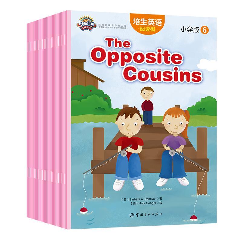 培生英语.阅读街(小学版6)(9-12岁.小升初适用)/美国小学语言启蒙经典教材