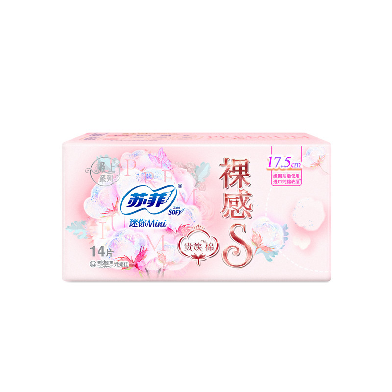 裸感S贵族系列迷你卫生巾175mm 14片