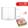 KAMJOVE/金灶 手工吹制耐热玻璃杯花草茶杯小咖啡杯带把手 K-106【2只装】