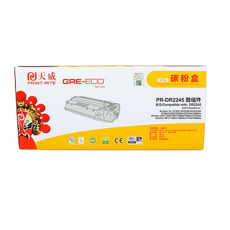 天威 DR2245黑鼓组件 商用装 适用兄弟HL-2130/2132/2220/2230/2240/2240C 黑色