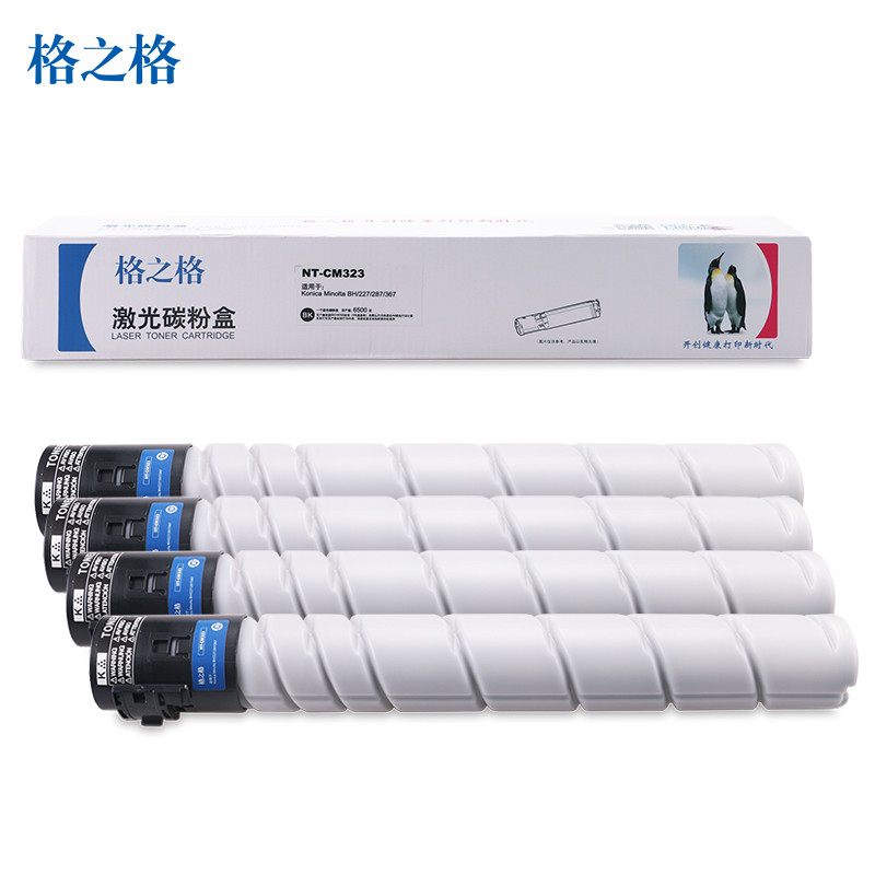 格之格TN323粉盒NT-CM323四支装适用柯美Konica Minolta BH/227/287/367复印机墨粉盒 TN323墨粉盒【4支装】