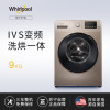 Whirlpool/惠而浦洗衣机 EWVP114018G