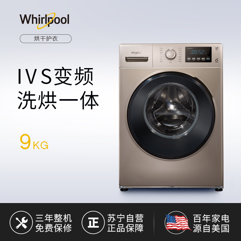 Whirlpool/惠而浦洗衣机 EWVP114018G