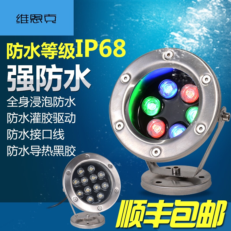 LED水底灯七彩水池灯水下灯AC12V24V防水泳池水景灯喷泉灯鱼池灯_1 15W红光/黄光/蓝光/绿光(单色4选1) 默认尺寸