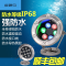 LED水底灯七彩水池灯水下灯AC12V24V防水泳池水景灯喷泉灯鱼池灯_1 12W红光/黄光/蓝光/绿光(单色4选1) 默认尺寸