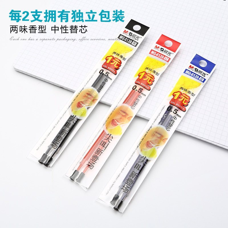 晨光文具 MG-6139尖叫中性笔芯 0.5mm黑红蓝水笔芯 学生考试用替芯 20袋装（2支/袋） 黑色 黑色