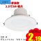 LED筒灯嵌入式客厅顶天花桶射灯洞灯2.5寸3W3寸5w7.5公分8孔灯全铝-8寸24W- 全塑家装款3w暖光-2.19元促销