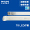 T8LED灯管一体化0.6米8w1.2米16W超亮日光灯管飞凡加强版LED支架0.6米【仅 暖白 0.6米6500K8W日光色
