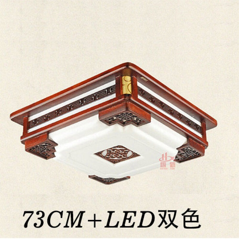 新中式吸顶灯方形复古客厅灯具实木大厅灯现代中式LED灯饰中国风70cmLED 73cm+LED双色