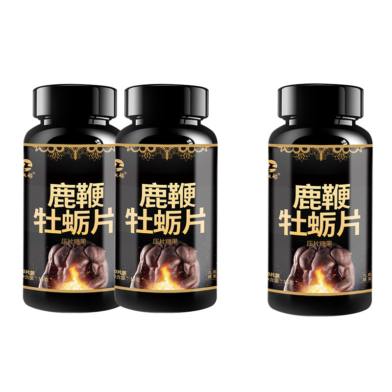 权禄 鹿鞭牡蛎片*2