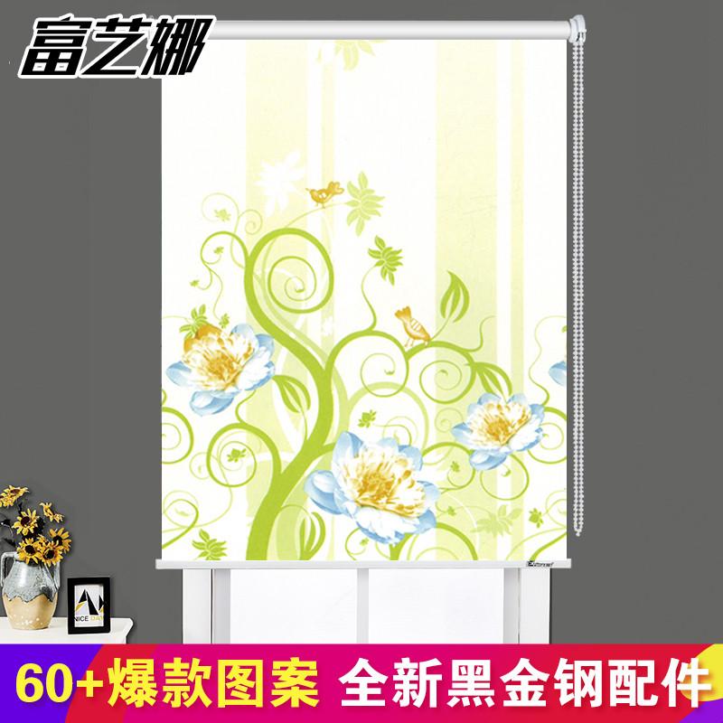 花鸟单层 花枝招展 宽190cm*高200cm