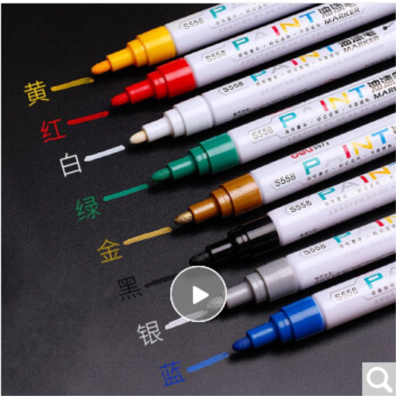 得力 油漆笔(金色 绿色