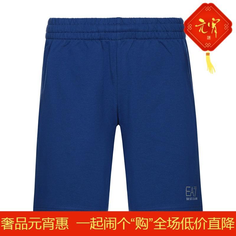 EMPORIO ARMANI EA7 阿玛尼 男士棉质休闲运动短裤 3ZPS51 PJ05Z 1570-瓷蓝色 M