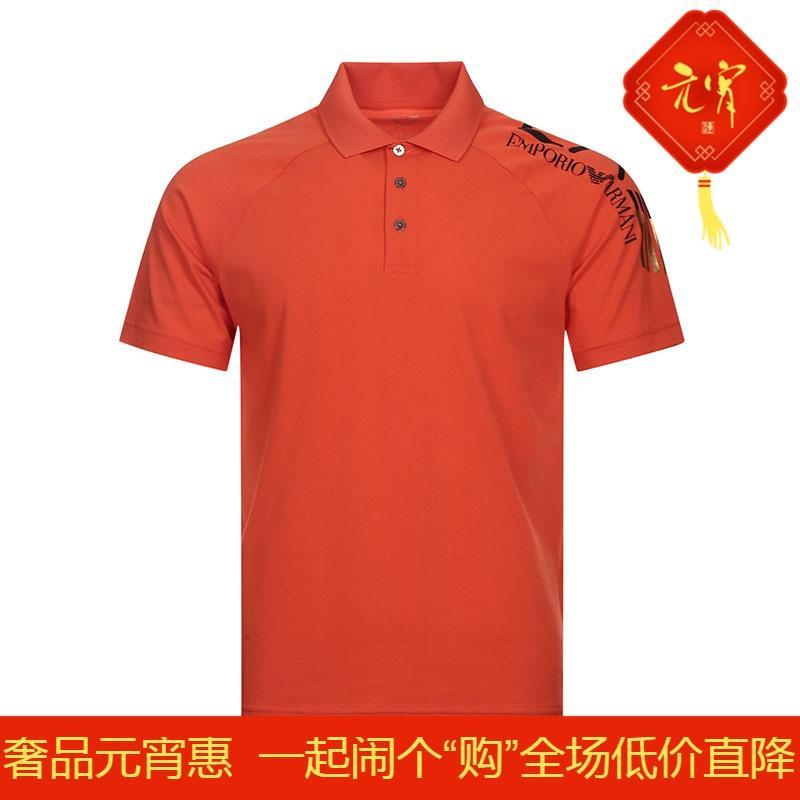 EMPORIO ARMANI EA7 阿玛尼 男士棉质短袖POLO衫 3ZPF56 PJ03Z 1684-橘红色 S