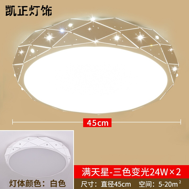 卧室灯简约现代led吸顶灯温馨浪漫房间灯主卧灯具客厅餐厅灯桔红色四方聚财45CM三色_2 浅灰色45CM白星三色
