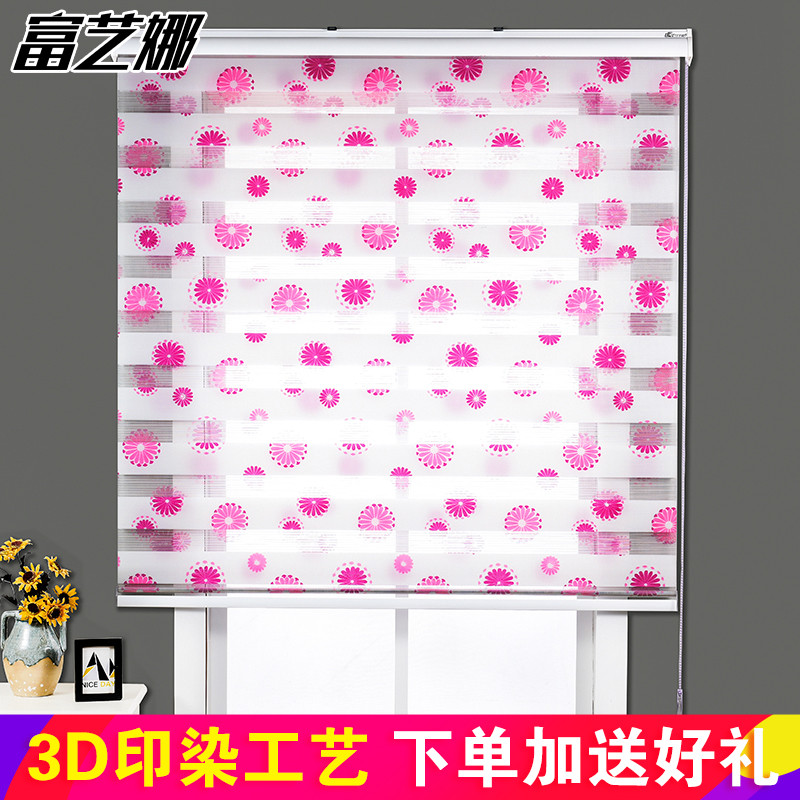 2.0m普通印花 【经典配置】万紫千红 宽200cm*高150cm