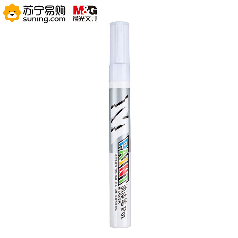 晨光 AOMY8501油性修补油漆笔 签名签到记号笔涂鸦笔 12支/盒 一盒装 黄色
