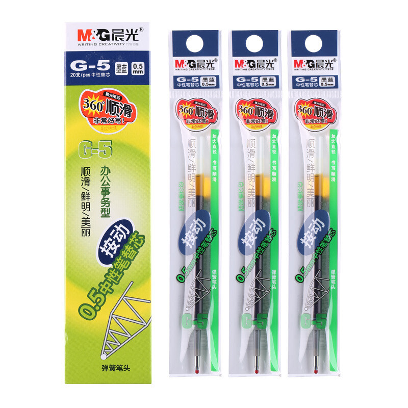 晨光（M&G）G-5 红蓝黑0.5mm按动头中性笔签字笔水笔替芯笔芯 颜色随机 20支/盒装 蓝色