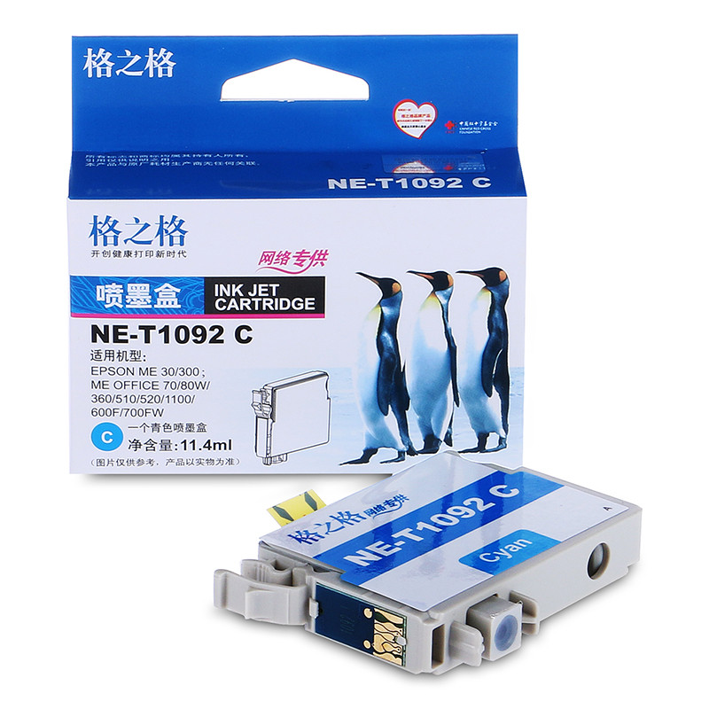 格之格T1092青色墨盒适用爱普生ME30 300 70 80W 360 510 1100 360 600F打印机墨盒 NE-T1092C【青色墨盒】