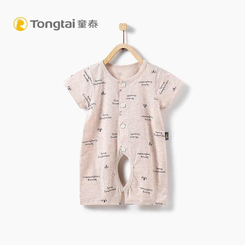 童泰TONGTAI婴儿纯棉开裆哈衣1-18个月宝宝短袖对开连体衣爬服 59cm 棕色