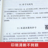 伊索寓言小学版三年级课外书必读 正版 青少年版经典世界名著故事书小学生课外必读物儿童书籍书四五六三年级图书