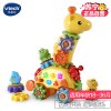 伟易达(Vtech) 玩具 GearZooz长颈鹿 80-199118