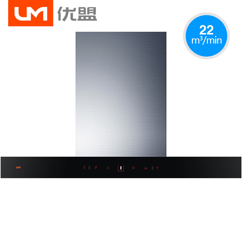 优盟(UM)21m³欧式T型不锈钢体感变频大吸力触控式自动清洗油烟机顶吸式抽油烟机吸油烟机-B803F