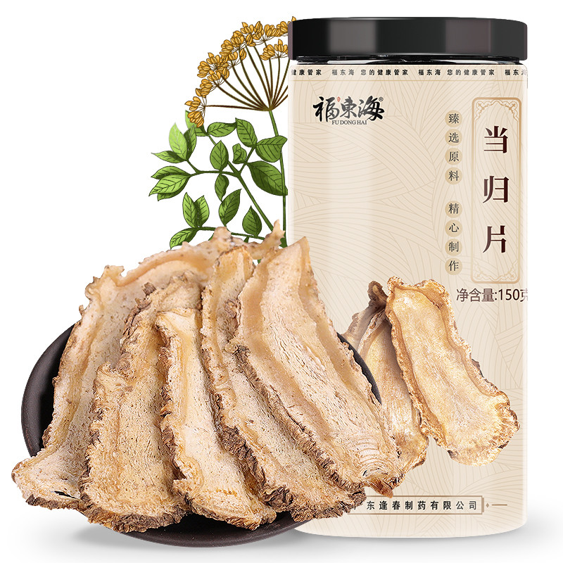福东海 当归150克
