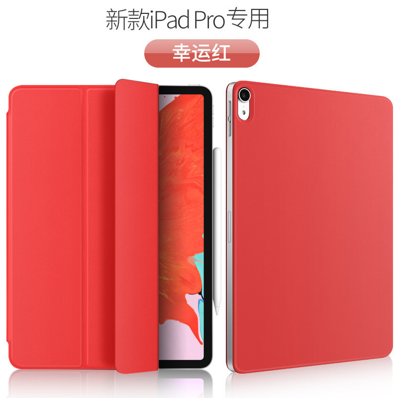 酷猫 iPad pro11寸保护套背吸 苹果2018新12.9官方同款壳智能休眠磁吸皮套全面屏pencil笔槽防摔双面夹 红色2018Pro12.9寸