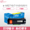 e代经典 利盟MS710/711/MS810dn/811dn粉盒加黑版 适用利盟MS710 MS812dn MS810 黑色