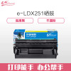 e代经典 LDX251硒鼓 适用联想LJ6500 LJ6500N LJ6503 LJ6600N LJ6600系列打印机 黑色