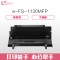 e代经典 京瓷DK-1133硒鼓 适用京瓷FS-1030MFP;1130MF;1030MFP;DP;M2030dn 黑色