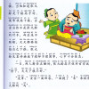 小学生百家姓正版国学宝典丛书儿童国学经典无障碍读本彩图注音版义务教育课程推荐阅读书目书籍1-6年级课内外名著阅读读物
