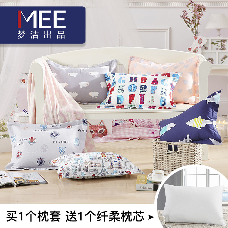 梦洁(MENDALE)家纺枕芯枕套 MINI MEE出品多款枕套随机发货纯棉面料 枕套枕芯配套清仓甩卖35*50 单个枕套随机花色+纤柔枕 35*50cm