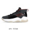 Adidas/阿迪达斯男子2019春季运动鞋高帮缓震篮球战靴F37048_3 F37048 42.5