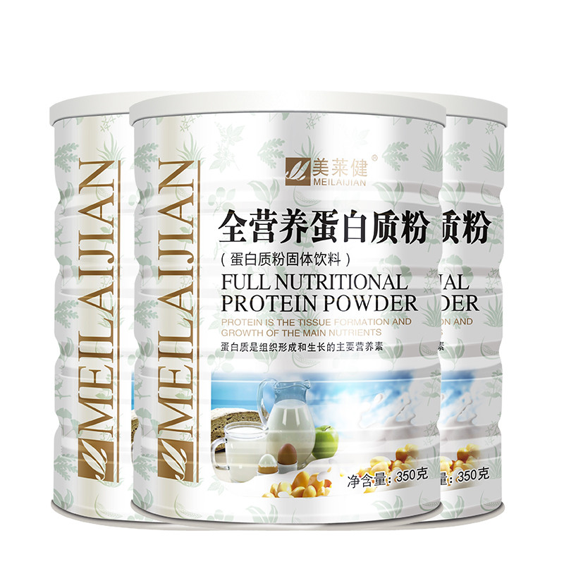 【3罐装】美莱健 多营养蛋白质粉350g/罐装 植物大豆女性中老年营养代餐粉